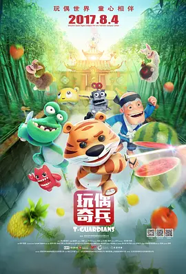 那之后，你变了